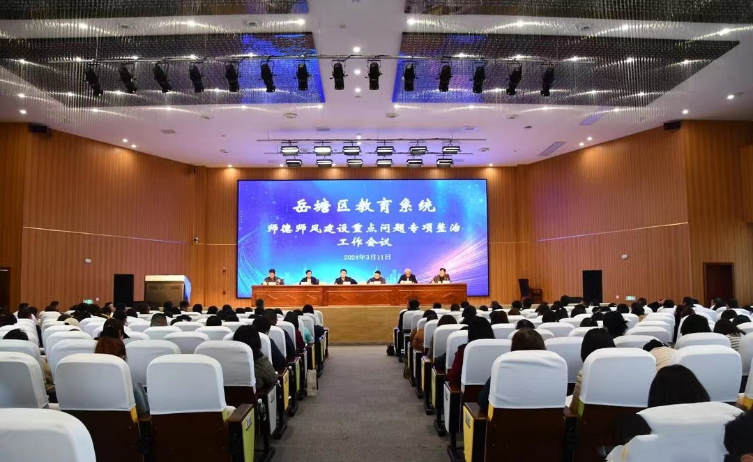 微信图片_20240312172251.jpg