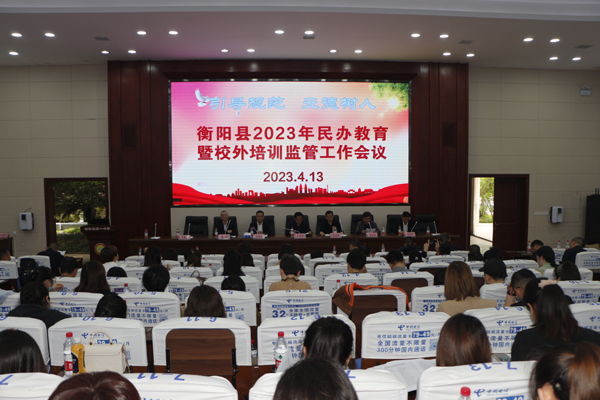 微信图片_20230414081414.jpg