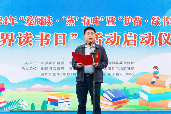 微信图片_20240418163940.jpg