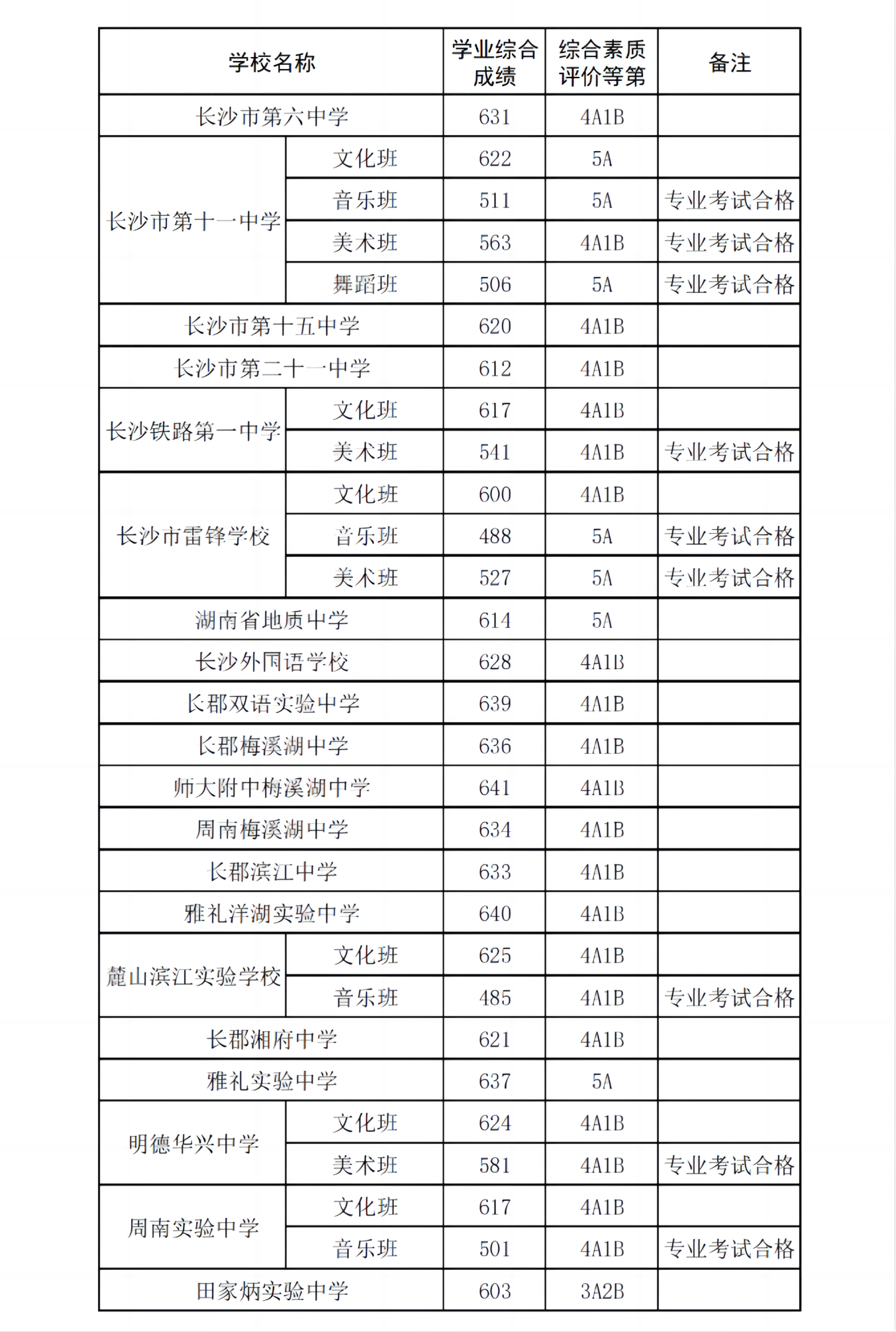图片2(1).png