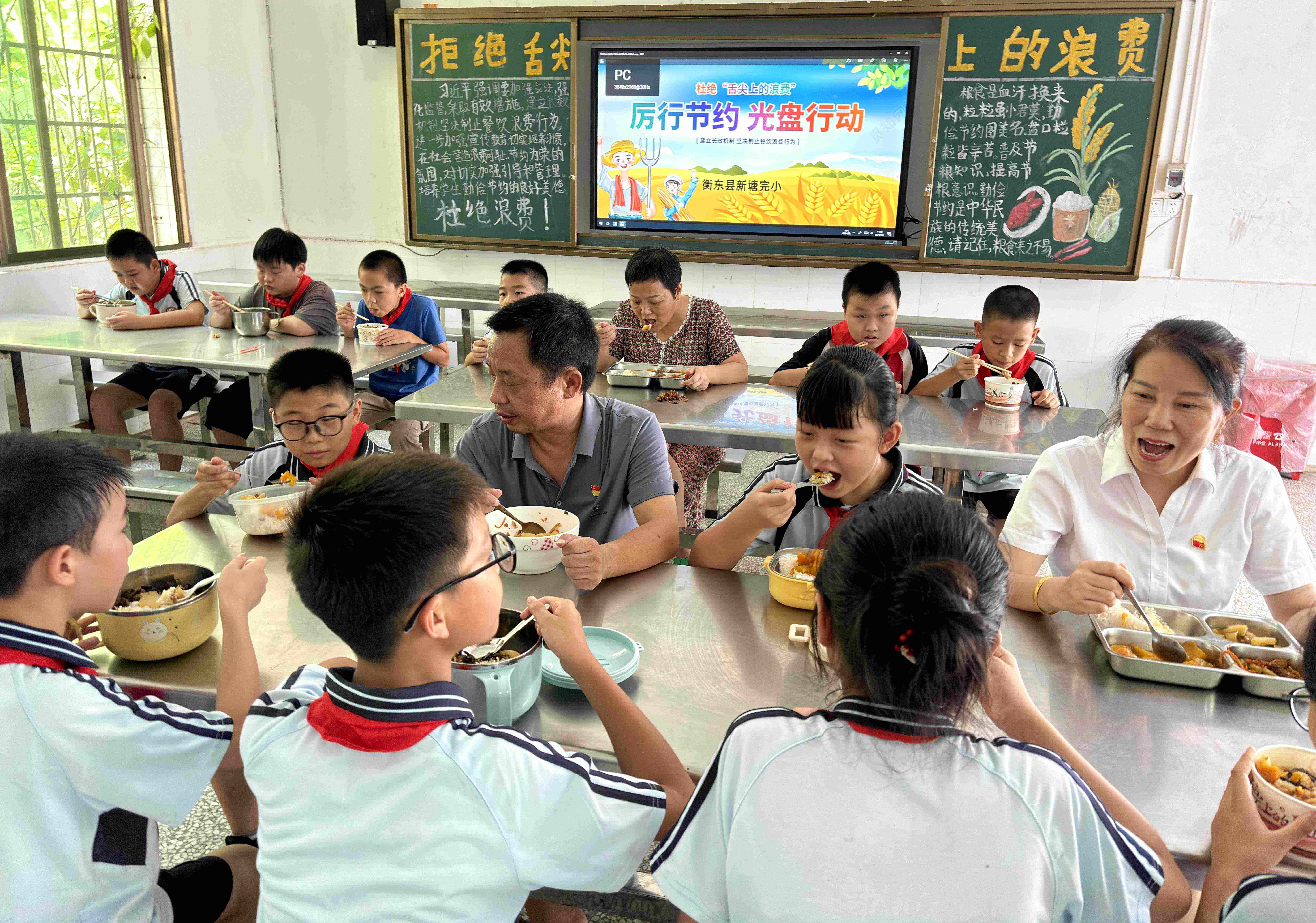 我与校长共进午餐1.jpg