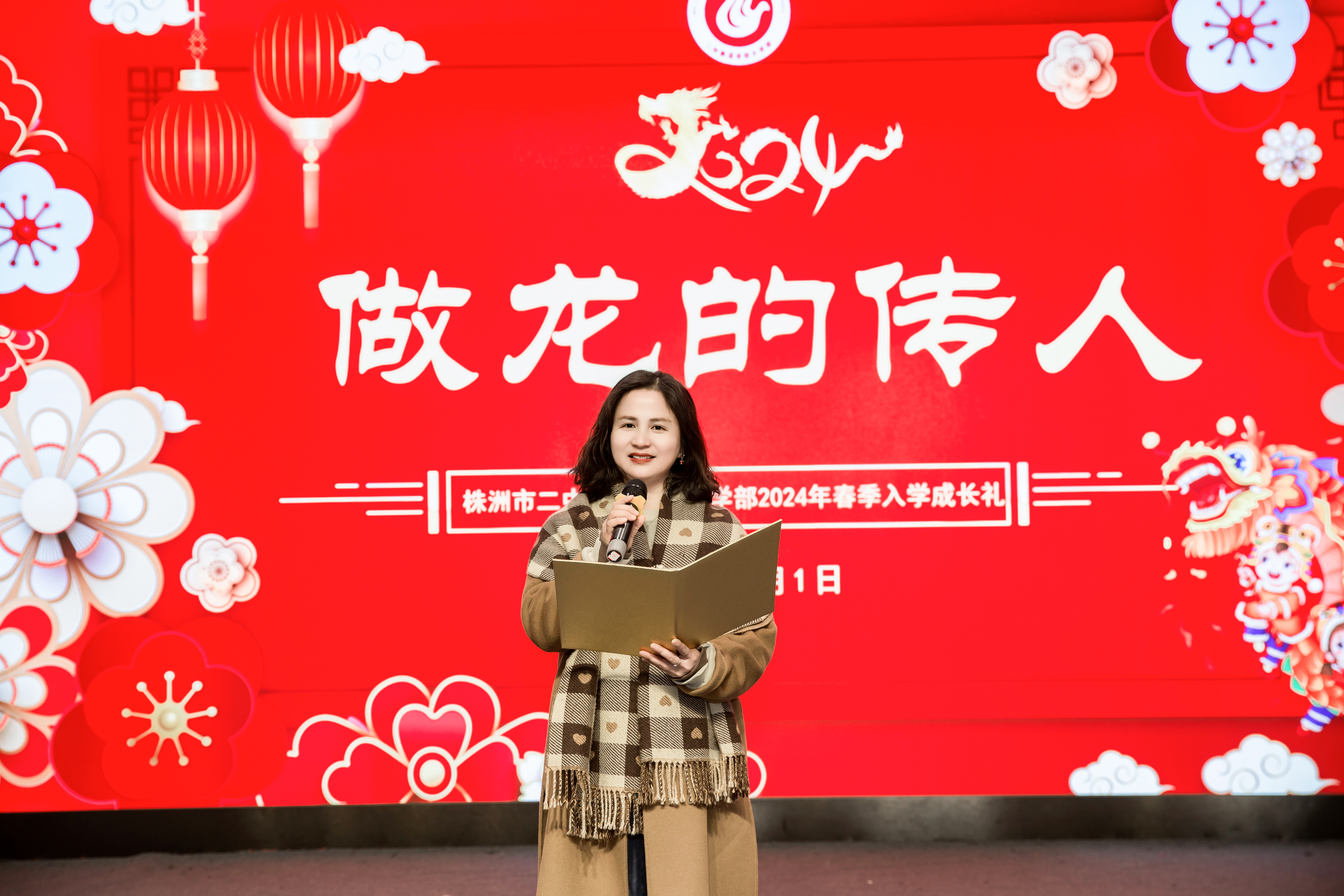 微信图片_20240329090753.jpg