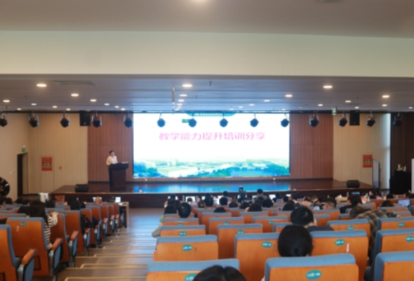 湖汽职院：开展教学能力培训提升分享教研活动