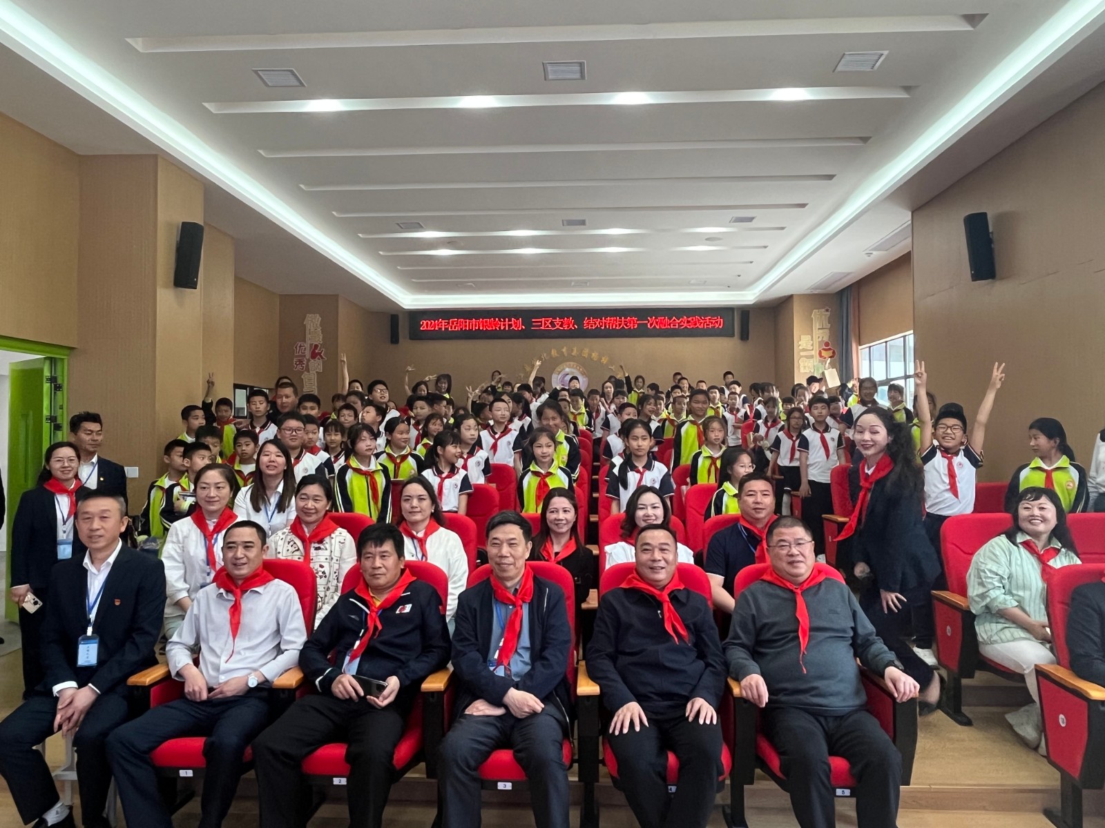 2024年岳阳市教体局开展银龄计划1.jpg