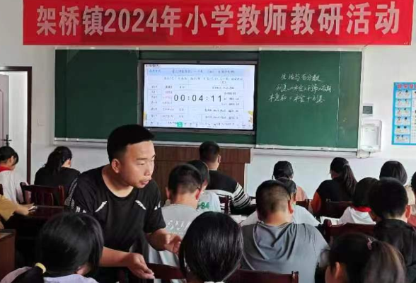 桃源县架桥镇：打造生本课堂 提升教学实效