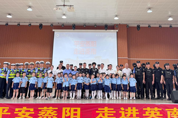 【衡阳县站】英南学校：平安蒸阳，走进英南