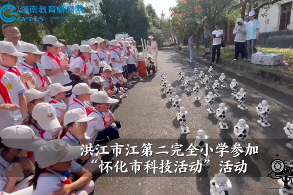【洪江站】安江第二完全小学参加“怀化市科技活动”主题活动（小记者 杨堉婕 指导教师 赵芹）