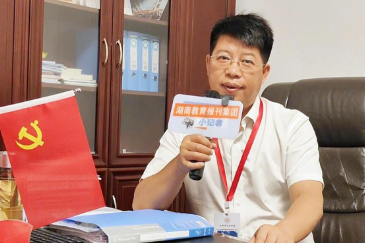【耒阳站】刘兵（天柱学校党支部书记、校长）：衷心祝愿同学们毕业快乐、鹏程万里、前程似锦！（小记者 刘雪菲 指导教师 伍丽红）