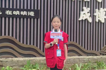 【衡南县站】成姝洁：探索与记录生活的小记者