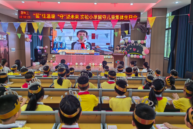 【耒阳站】实验小学：集体生日会暖心留守娃