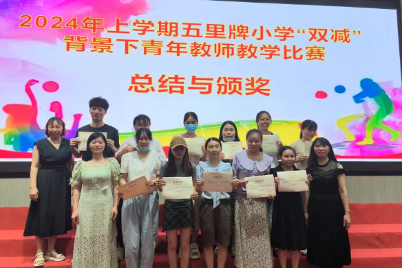 【耒阳站】五里牌小学举行教师教学比武活动
