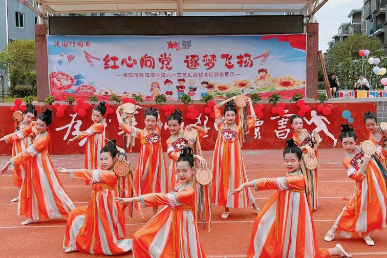 【耒阳站】欧阳海学校：红心献给党  梦想正飞扬