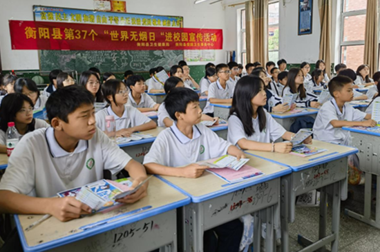【衡阳县站】弘扬中学：远离烟草 拥抱健康