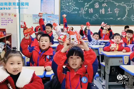 #2024小记者开学报道团 【新晃站】思源实验学校开学季（小记者 陈覃朗 指导教师 蒲柱光 姚松谕）