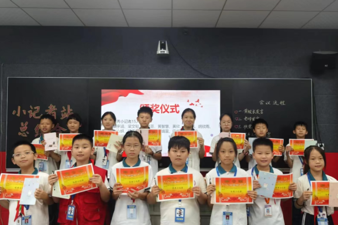 【耒阳站】欧阳海学校：15名小记者获表彰  