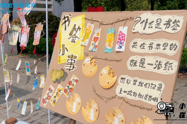 #小记者在现场 【衡南站】衡南一中云集校区：“春风十里、相遇有你”主题作品展（小记者 刘雅琴 指导教师 唐洁 张珊）