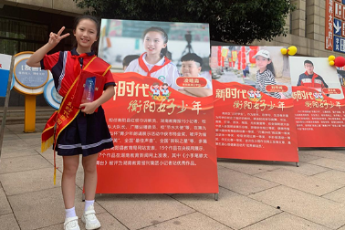 【衡阳县站】滨江学校：品学兼优好少年，笃志励行绽风华