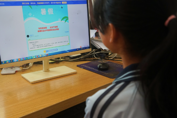 【衡东县站】新塘镇中心学校：强安全，三千学子相约空中课堂