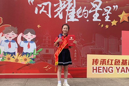 【衡阳县站】滨江学校：以榜样为镜 铸最美中队