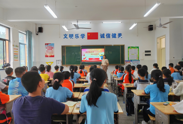 【新邵站】酿溪镇第四完全小学：系列活动让普通话飘满校园每个角落
