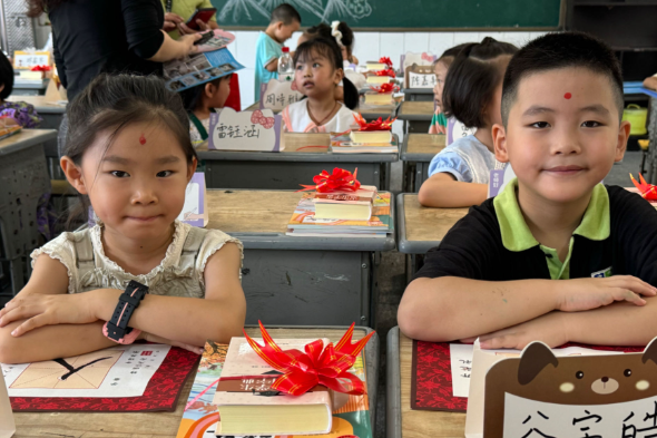 【耒阳站】城北完小：加油新时代 筑梦向未来