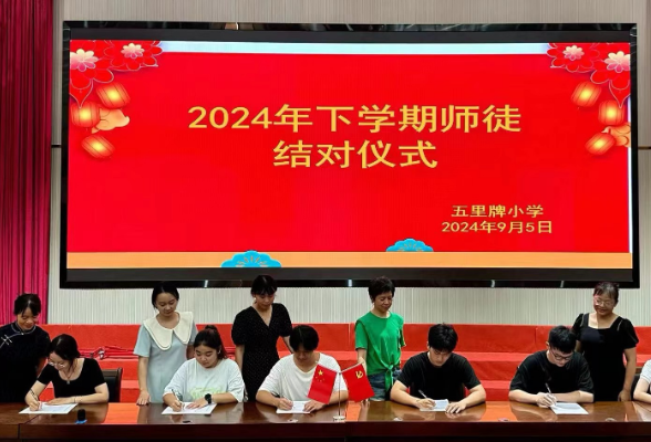 【耒阳站】五里牌小学：莫道秋风起，最美是“青蓝”